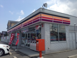 Convenience store. 165m to Circle K Imae Komatsu store (convenience store)