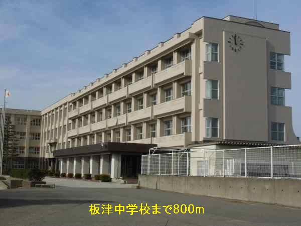 Junior high school. Itatsu 800m until junior high school (junior high school)