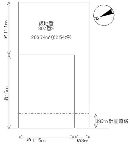 Compartment figure. Land price 5.4 million yen, Land area 206.74 sq m