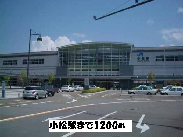 Other. 1200m to Komatsu Station (Other)