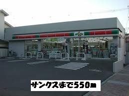 Convenience store. 550m until Thanksgiving (convenience store)