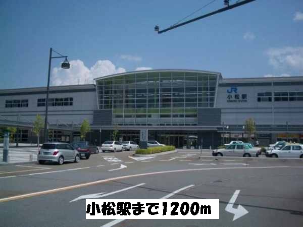 Other. 1200m to Komatsu Station (Other)