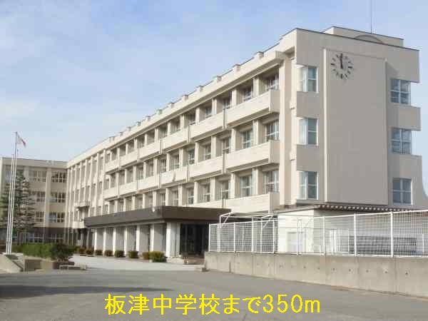 Junior high school. Itatsu 350m until junior high school (junior high school)