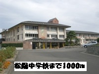 Junior high school. Shaoyang 1000m until junior high school (junior high school)
