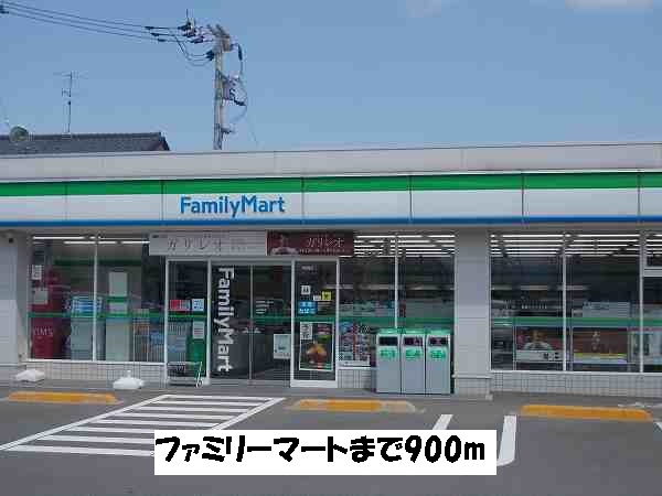 Convenience store. 900m to Family Mart (convenience store)