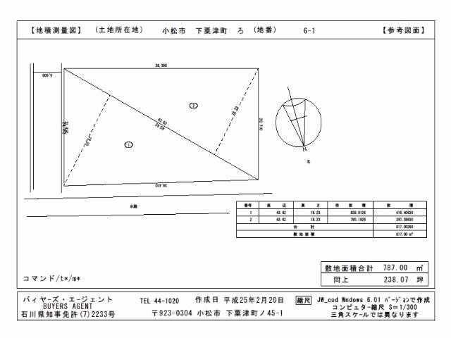 Compartment figure. Land price 12.8 million yen, Land area 787 sq m cadastral survey map