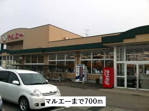 Supermarket. 700m until Marue (super)