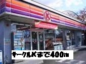 Convenience store. Circle 400m to K (convenience store)