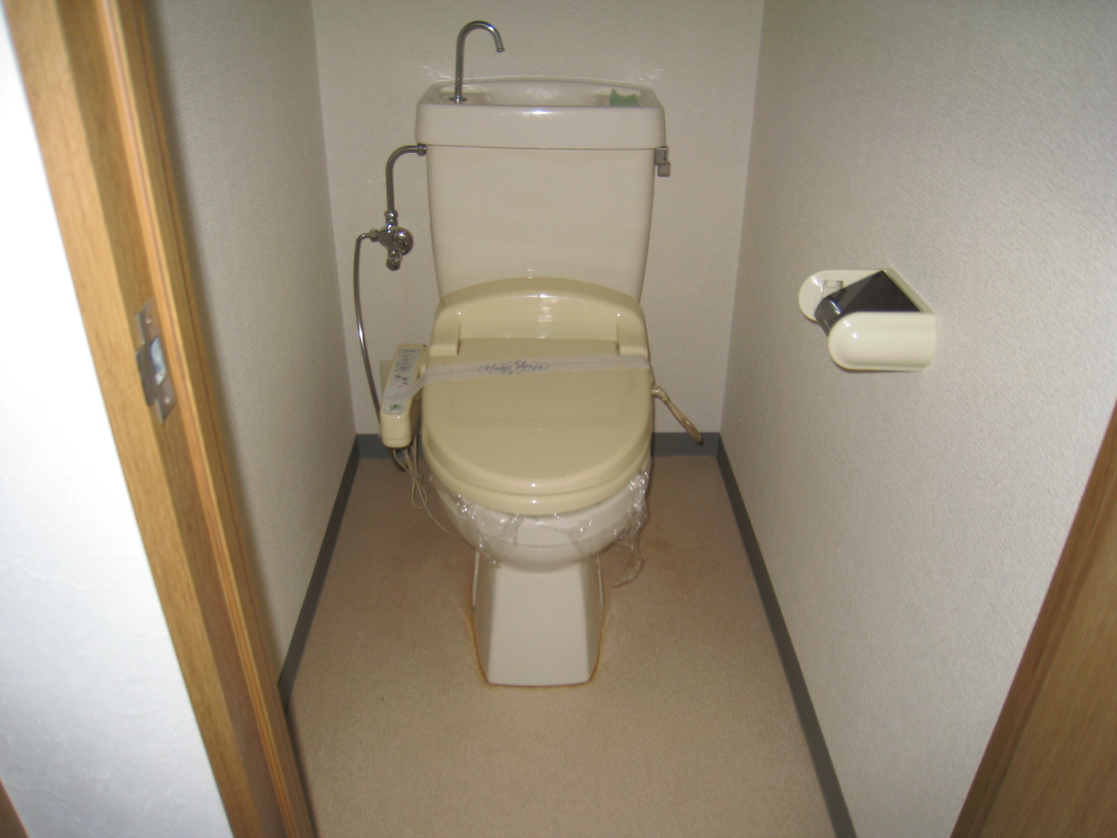 Toilet