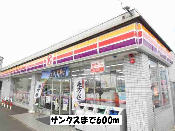 Convenience store. 600m until Thanksgiving (convenience store)