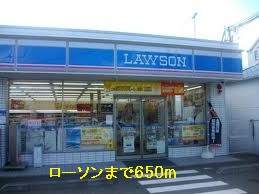 Convenience store. 650m until Lawson (convenience store)