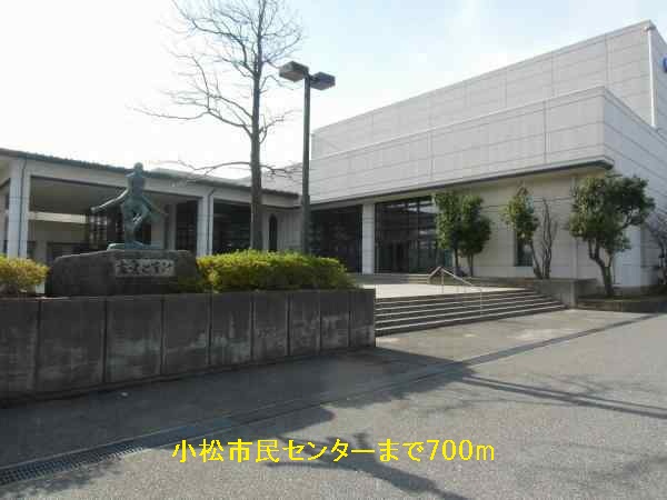 Other. 700m to Komatsu civic center (Other)