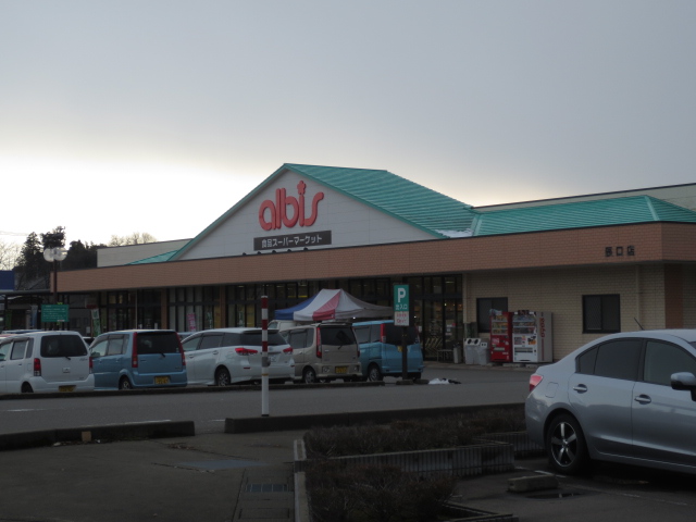 Supermarket. albis Tatsunokuchi store up to (super) 454m