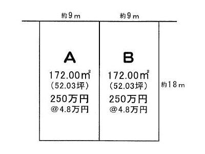Compartment figure. Land price 2.5 million yen, Land area 172 sq m