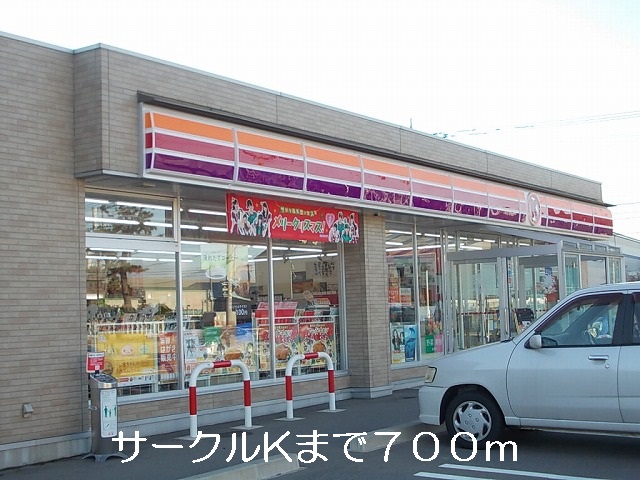 Convenience store. Circle 700m to K (convenience store)