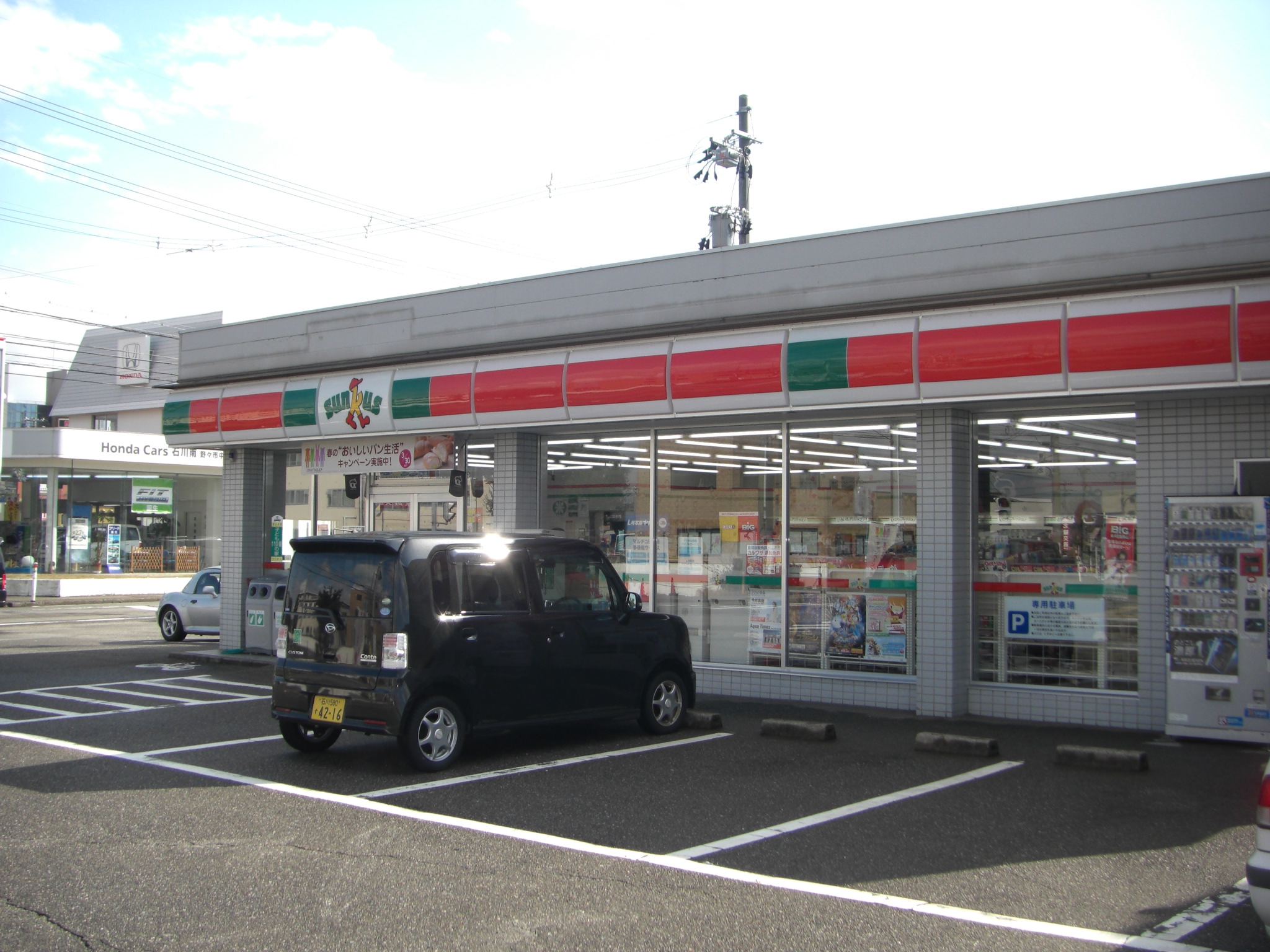 Convenience store. Thanks Wakamatsu store up (convenience store) 130m