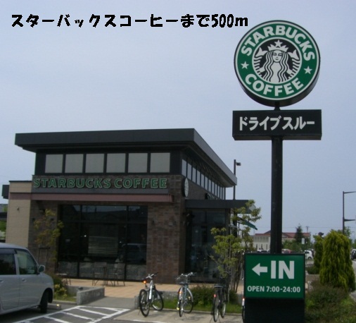 restaurant. 500m to Starbucks Coffee (restaurant)