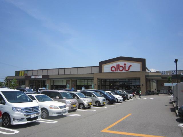 Supermarket. Alvis Nonoichi until Mino shop 867m