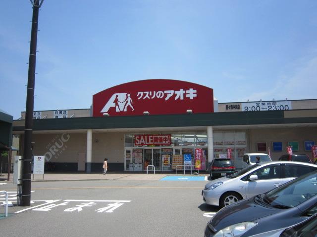 Drug store. Medicine of Aoki Nonoichi to the central shop 922m