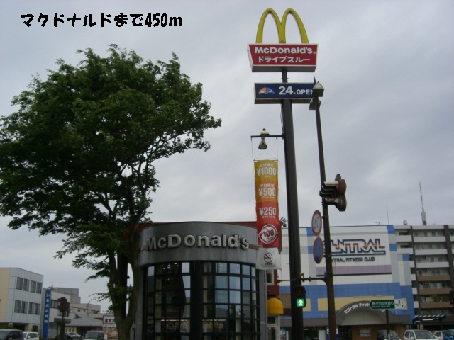 restaurant. 450m to McDonald's (restaurant)