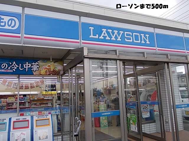 Convenience store. 500m to Lawson (convenience store)