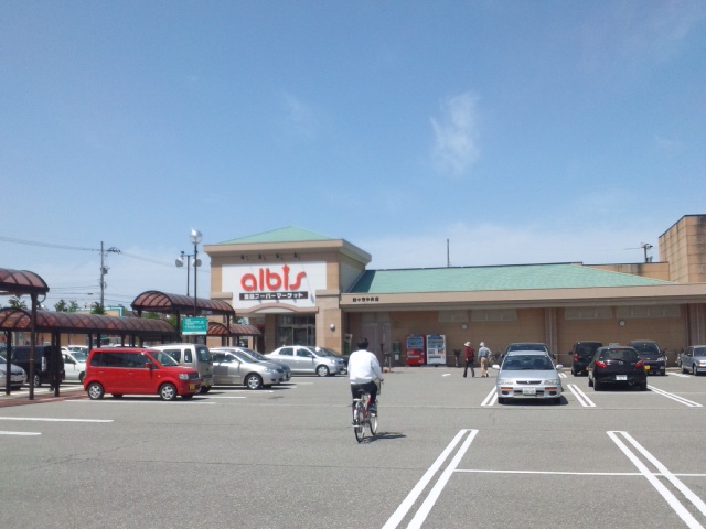 Supermarket. Alvis Nonoichi center store up to (super) 536m