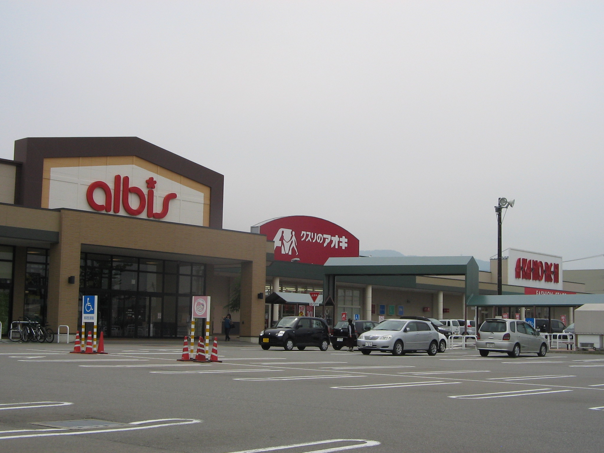 Supermarket. Alvis Nonoichi Mino store up to (super) 846m