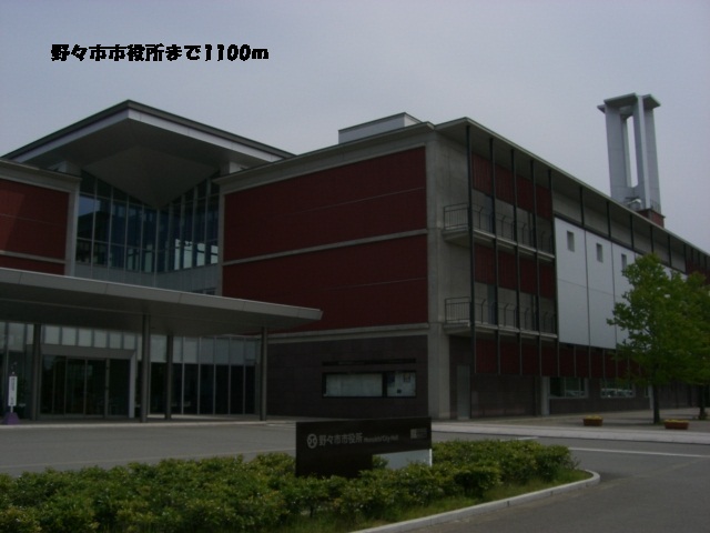 Government office. Nonoichi 1100m up to City Hall (government office)