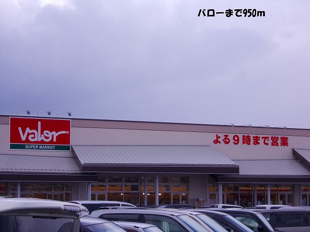 Supermarket. 950m to Barrow (super)