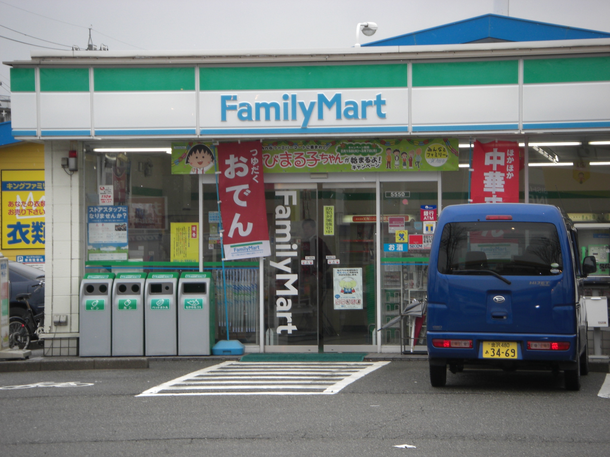 Convenience store. 224m to FamilyMart Nonoichi Horiuchi store (convenience store)