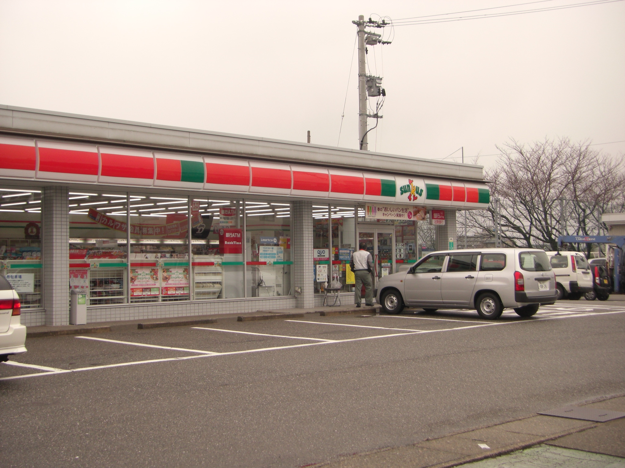 Convenience store. Thanks Nonoichi Shimobayashi store up (convenience store) 370m