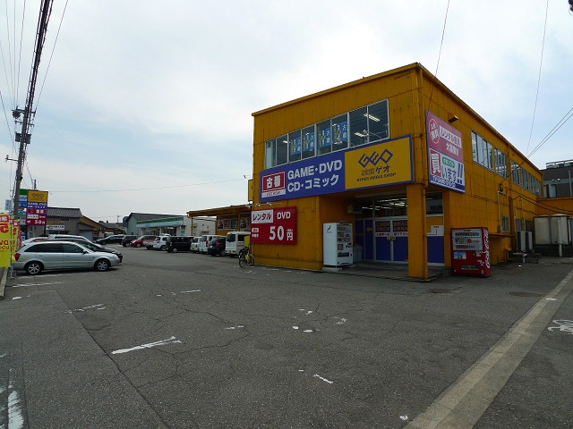 Rental video. GEO Nonoichi Yahagi shop 996m up (video rental)