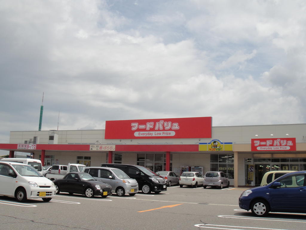 Supermarket. 1074m to food evaluator Nonoichi store (Super)