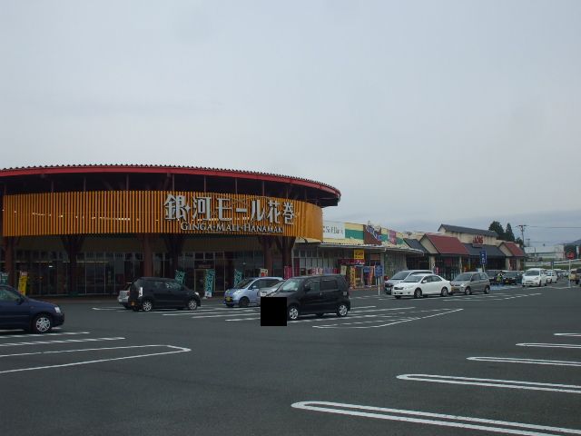 Shopping centre. 800m until the Galaxy Mall (shopping center)