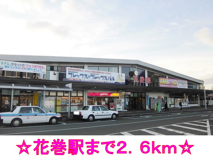 Other. JR Tohoku Line 2600m to Hanamaki Station (Other)