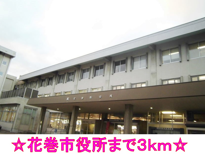 Government office. Hanamaki 3000m up to City Hall (government office)