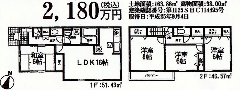 Floor plan. 21,800,000 yen, 4LDK, Land area 163.86 sq m , Building area 98 sq m