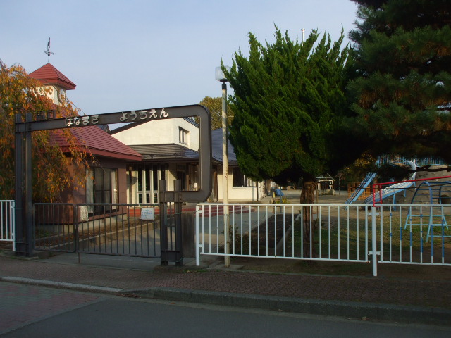 kindergarten ・ Nursery. Municipal Hanamaki kindergarten (kindergarten ・ 1200m to the nursery)