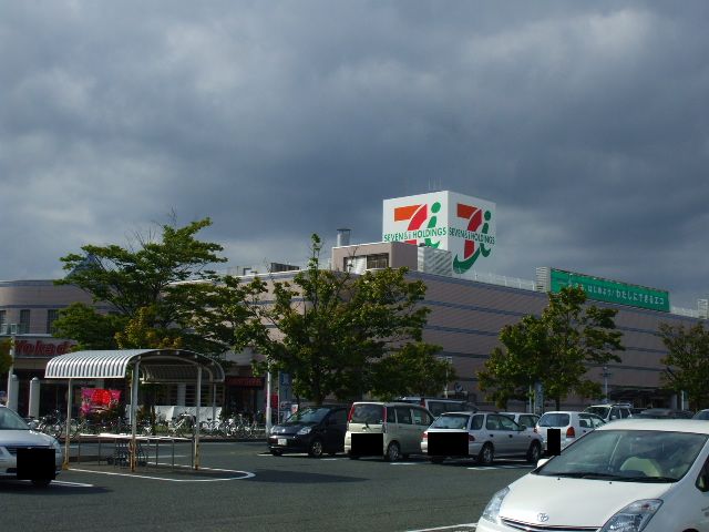 Supermarket. Ito-Yokado to (super) 1200m