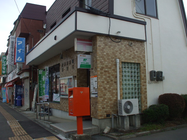 post office. The 4th the town post office until the (post office) 550m