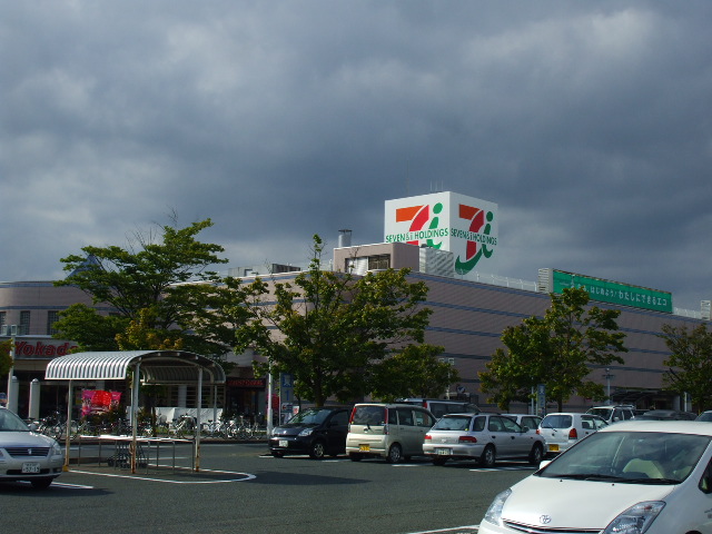 Supermarket. Ito-Yokado to (super) 750m