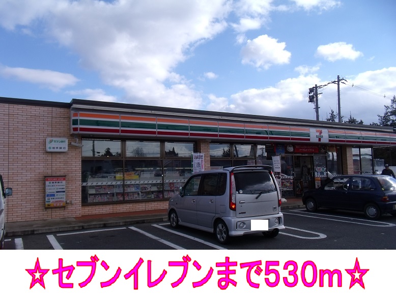 Convenience store. 530m to Seven-Eleven (convenience store)