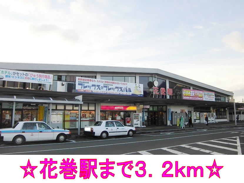 Other. JR Tohoku Line 3200m to Hanamaki Station (Other)