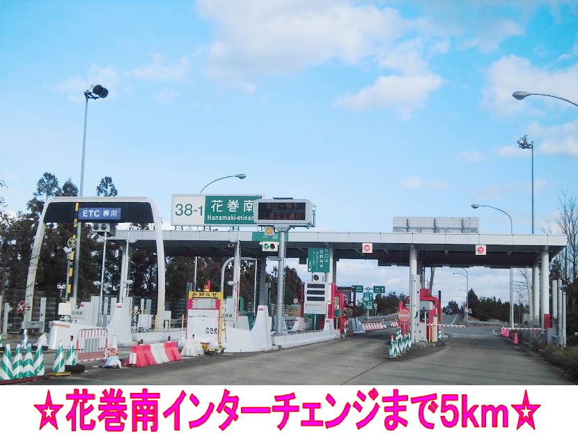 Other. 5000m to Hanamaki south interchange (Other)