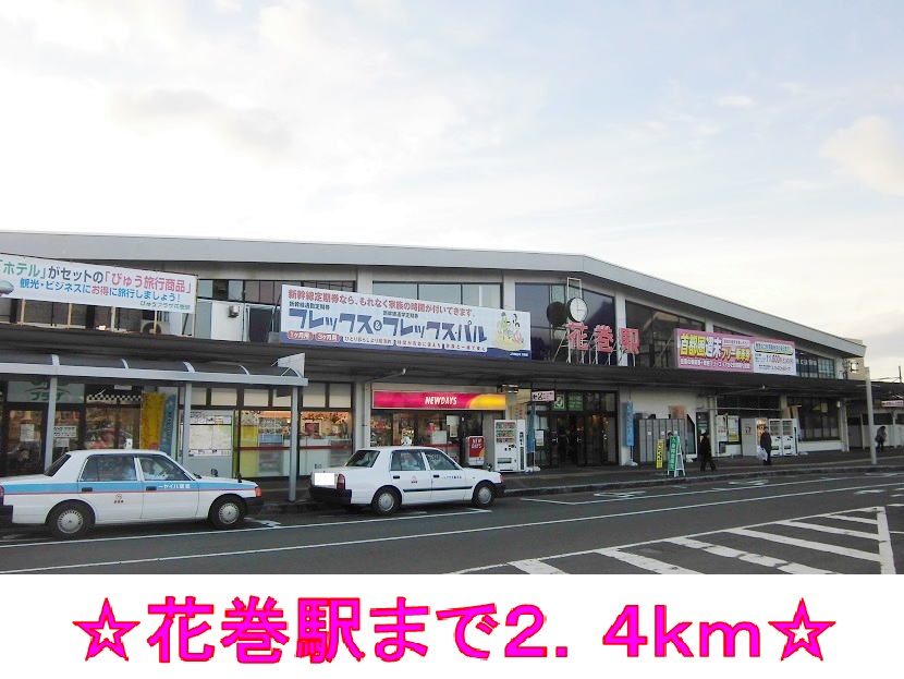Other. JR Tohoku Line 2400m to Hanamaki Station (Other)