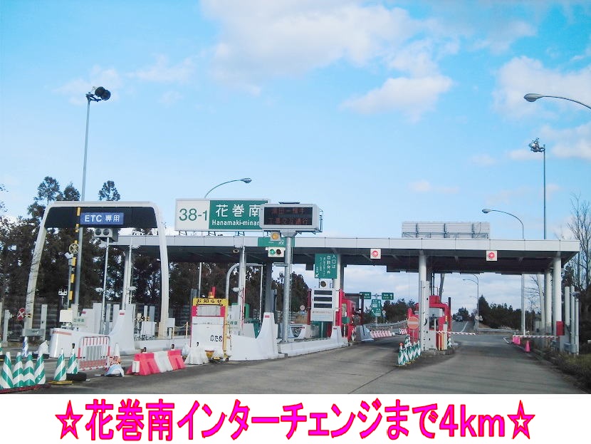 Other. 4000m to Hanamaki south interchange (Other)