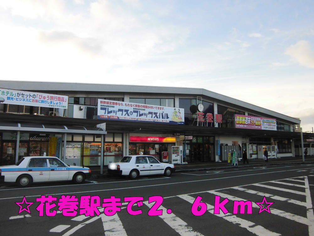 Other. 2800m to Hanamaki Station (Other)