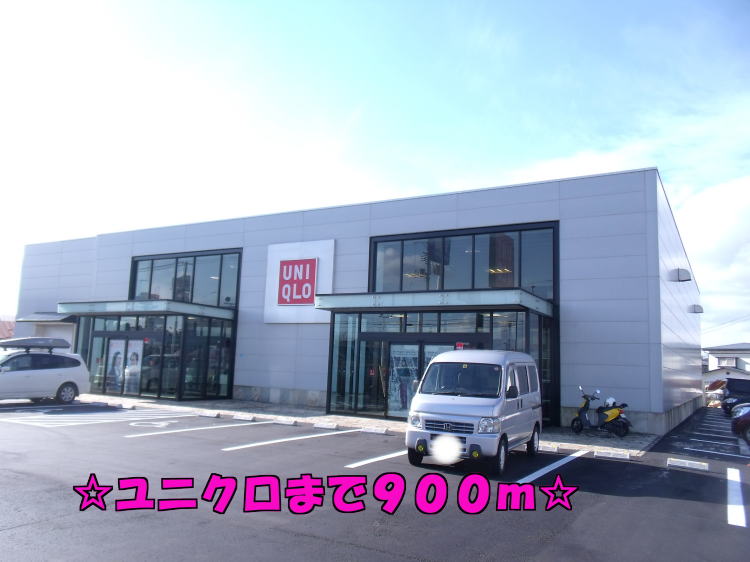 Other. 900m to UNIQLO (Other)