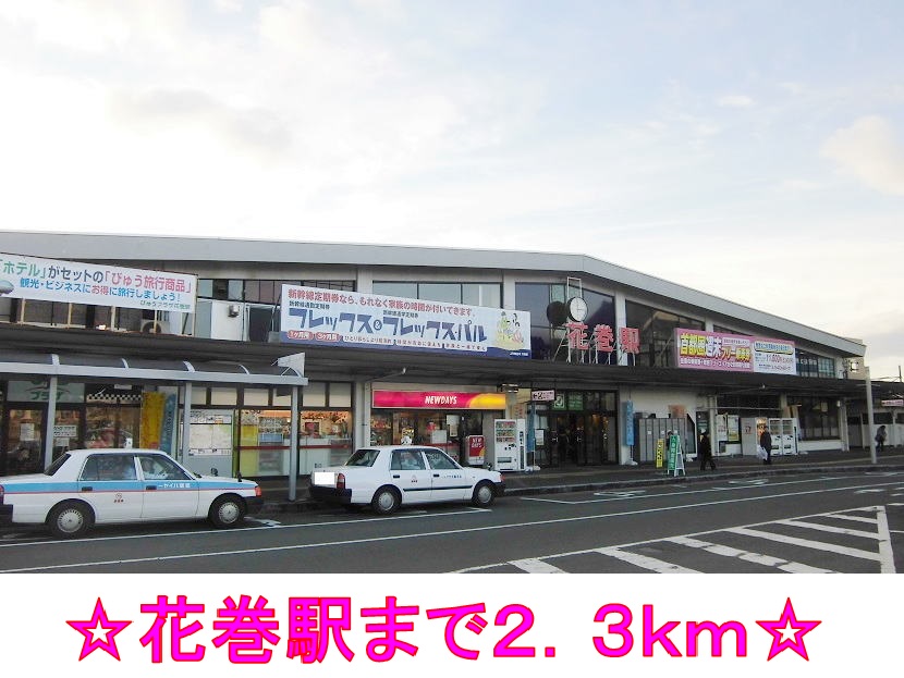 Other. JR Tohoku Line 2300m to Hanamaki Station (Other)