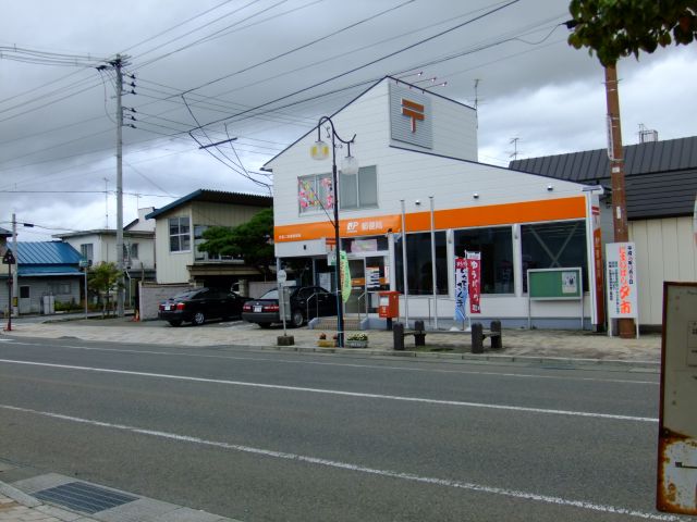 post office. Nimaibashi 720m until the post office (post office)